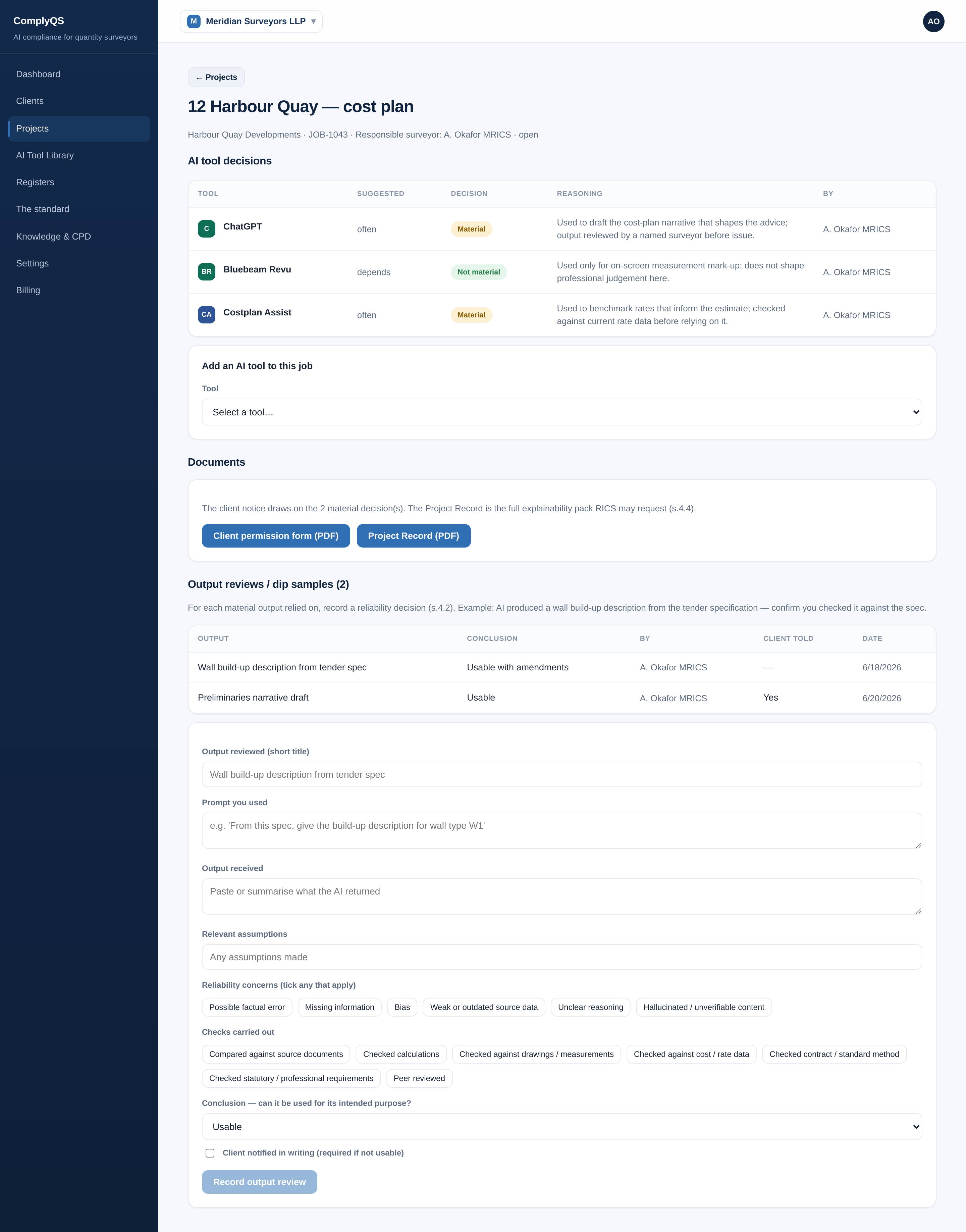 Documents section with the Project Record button